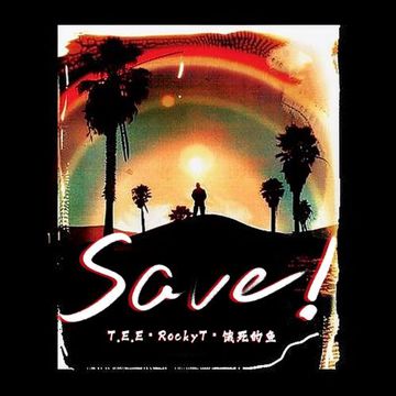 save！-cover
