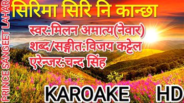 Sirima Siri Ni Kanchha Karoake-꧁ƥяιи¢Є...✍︎-cover