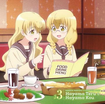 はじまりいろスプラッシュ(練習用)