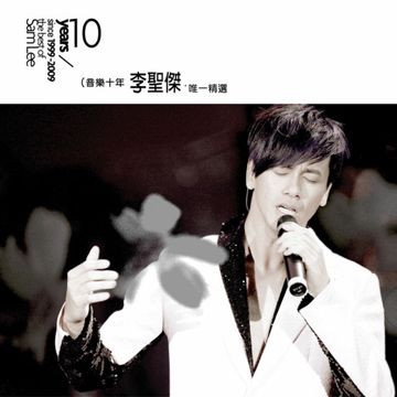靠近-cover