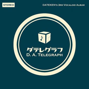 ワンルーム・オール・ザット・ジャズ-cover