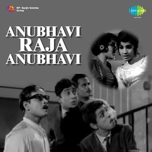 Muthukulikka Vaareergala-cover