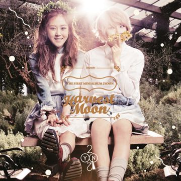 악몽-cover