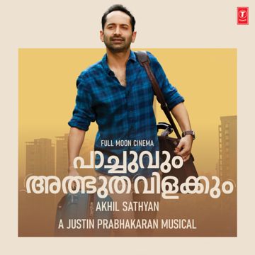 Thinkal Poovin - Hesham-cover