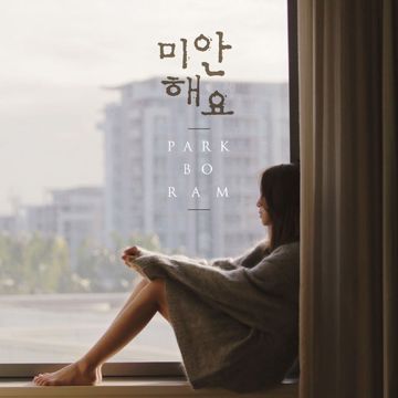 혜화동 (혹은 쌍문동)-cover