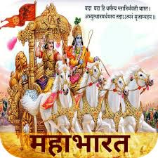 Mahabharat-cover