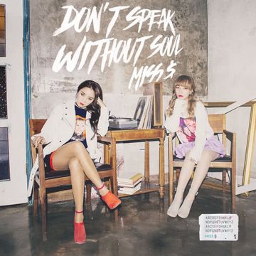 Don't Speak Without Soul-cover