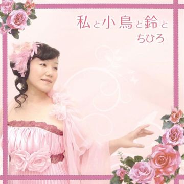 恋風-cover