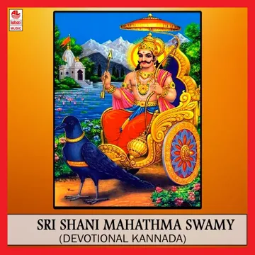 Sloka-cover
