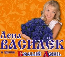 Ласточка