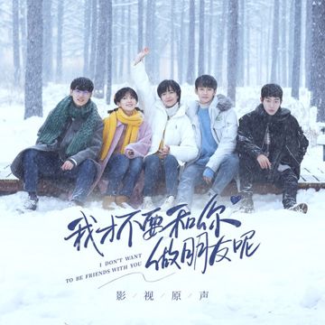 难解的题-cover