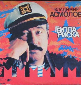 Поэты и цари-cover