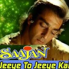 Jiye To Jiye Kaise -cover