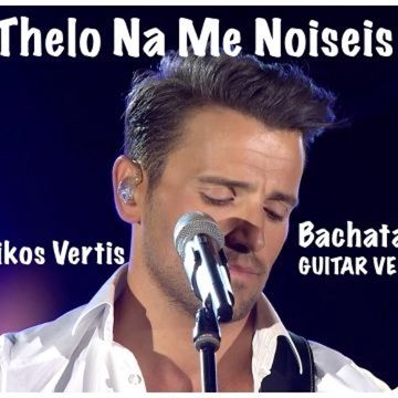  - Thelo Na Me Nioseis.concert.version-cover