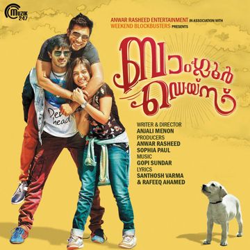 Ente Kannil Ninakkaai - From "Bangalore Days"-cover