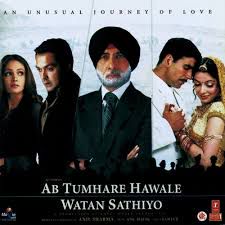 Mere Sar Pe Dupatta- corus-cover