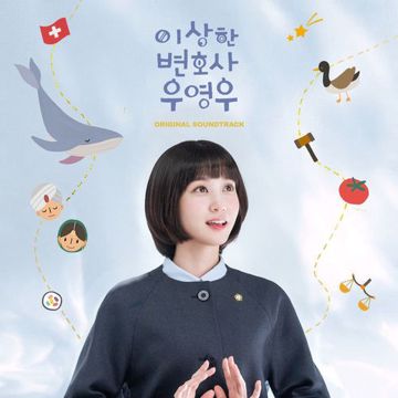 상상-cover