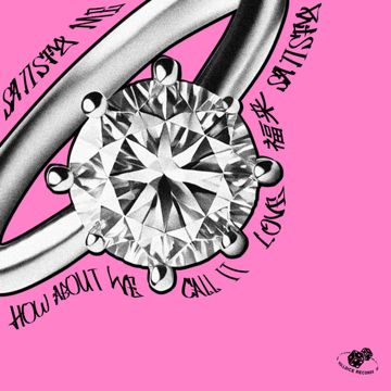 How About We Call It L.O.V.E-cover