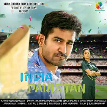 Oru Ponna parthein mama-cover