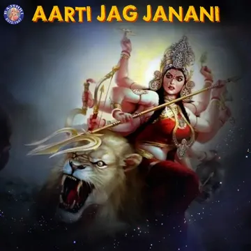 Bhor Bhai Din Chad Gaya Meri Ambe-cover