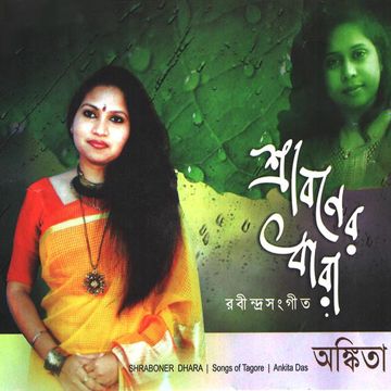 ankita-das-dariye-acho-tumi-amar-cover-image