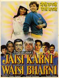 Jaisi Karni Waisi Bharni-cover