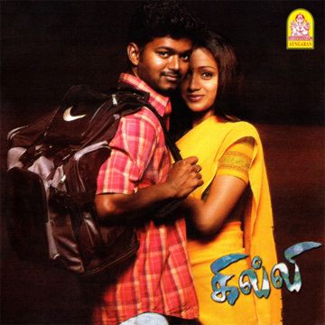 Kabadi-cover