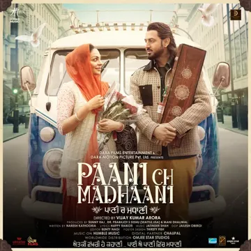 Mehmaan (From "Paani Ch Madhaani")-cover