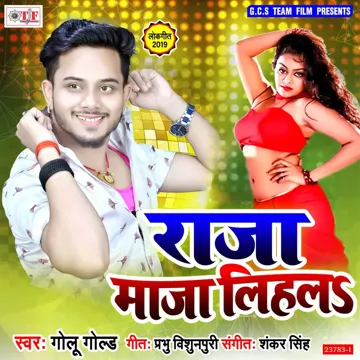 Raja Maja Lihala-cover