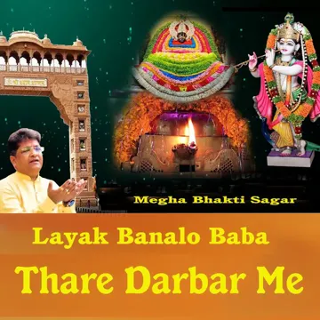 Layak Banalo Baba Thare Darbar Me-cover