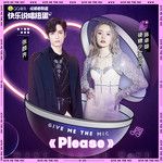 Please-cover
