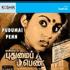 Kasthoori Maane-cover