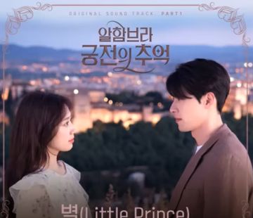 별-cover