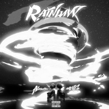 Rainluvv (with 糖袋子)-cover