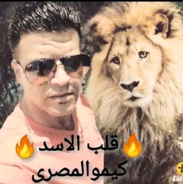 من نار عذابي//u200fu202a🔥🎸Karim,Elmassry🎸🔥u202cu200f