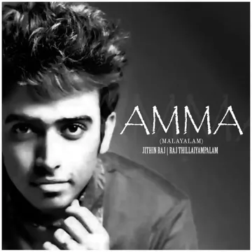 Amma-cover