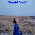 사랑했었다고-cover