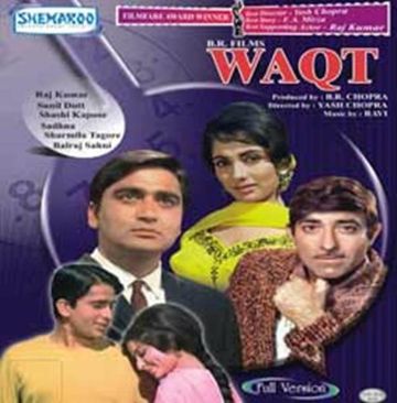 Din Hai Bahar Ke Tere Mere Ikrar Ke-cover