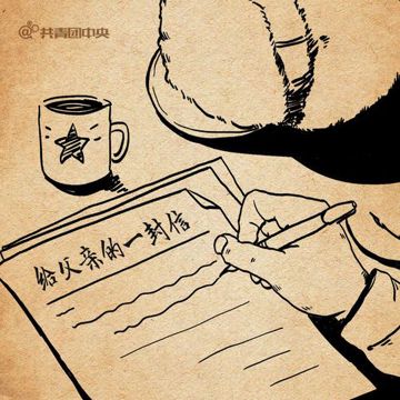 给父亲的一封信-cover