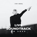 Mickey(2023Live)(Live)-cover