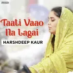 Taati Vaao Na Lagai-cover