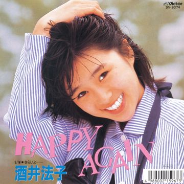 HAPPY AGAIN-cover