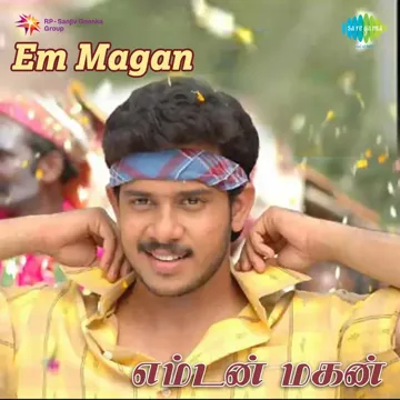 Varraaru Vaarraaru Yaaru Varraaru-cover