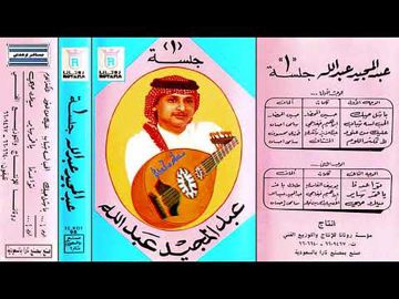 طاب سمعون-cover