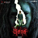 Pogum Paadhai-cover