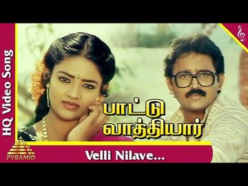 VELLI NILAVE NEELAKADALAI - PAATTU VATHIYAR-cover