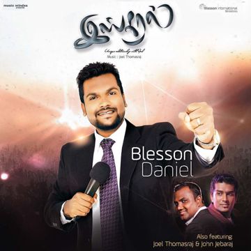 Aayirangal Paarthalum