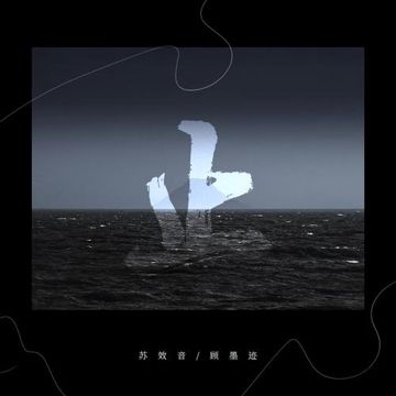 止(时间静止像一瞬的花火)-cover