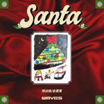 Santa-cover