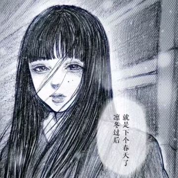 代替-cover